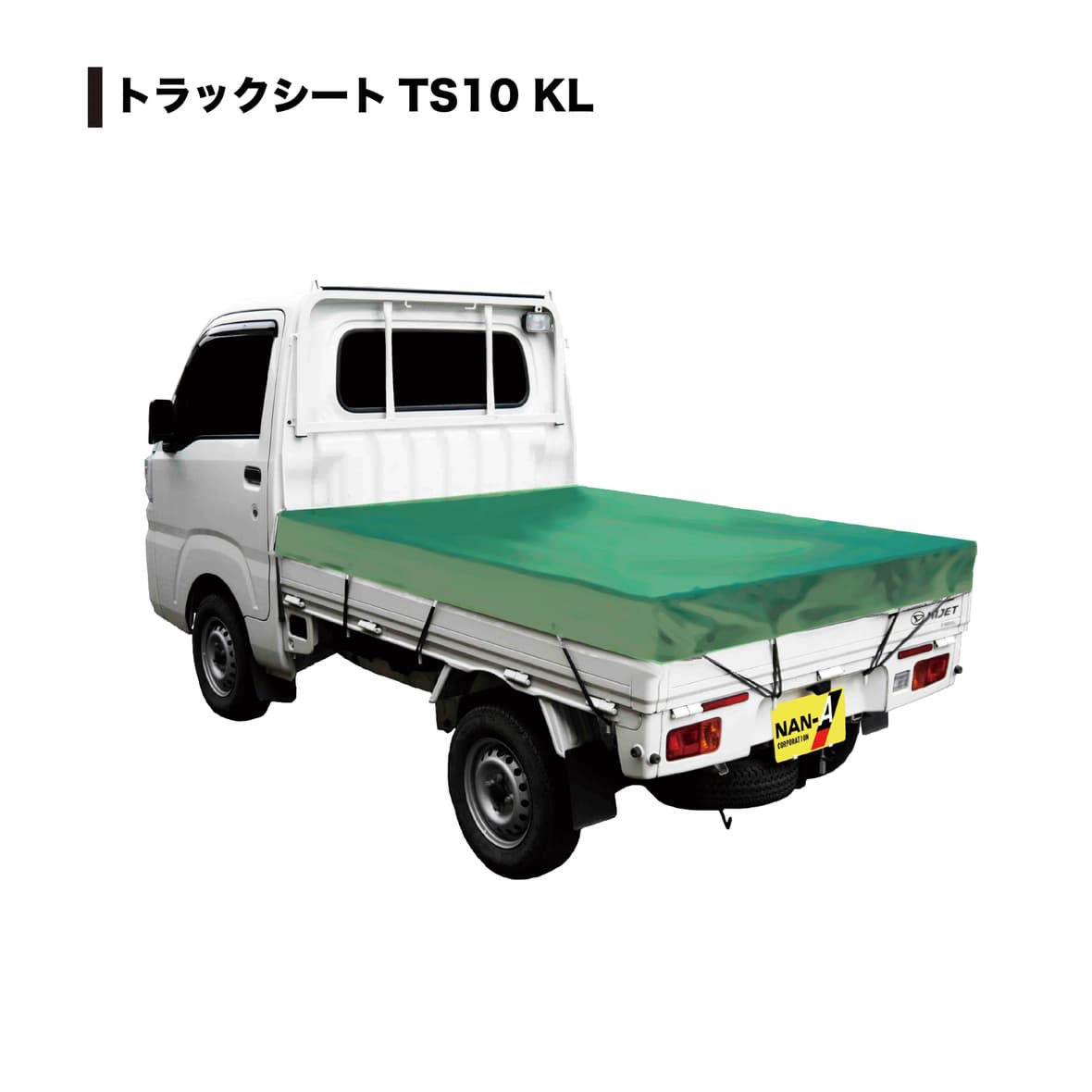 トラックシート　TS-10KL　参考画像